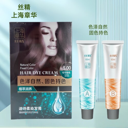 章华丝精迪诗柔染发膏温和固色