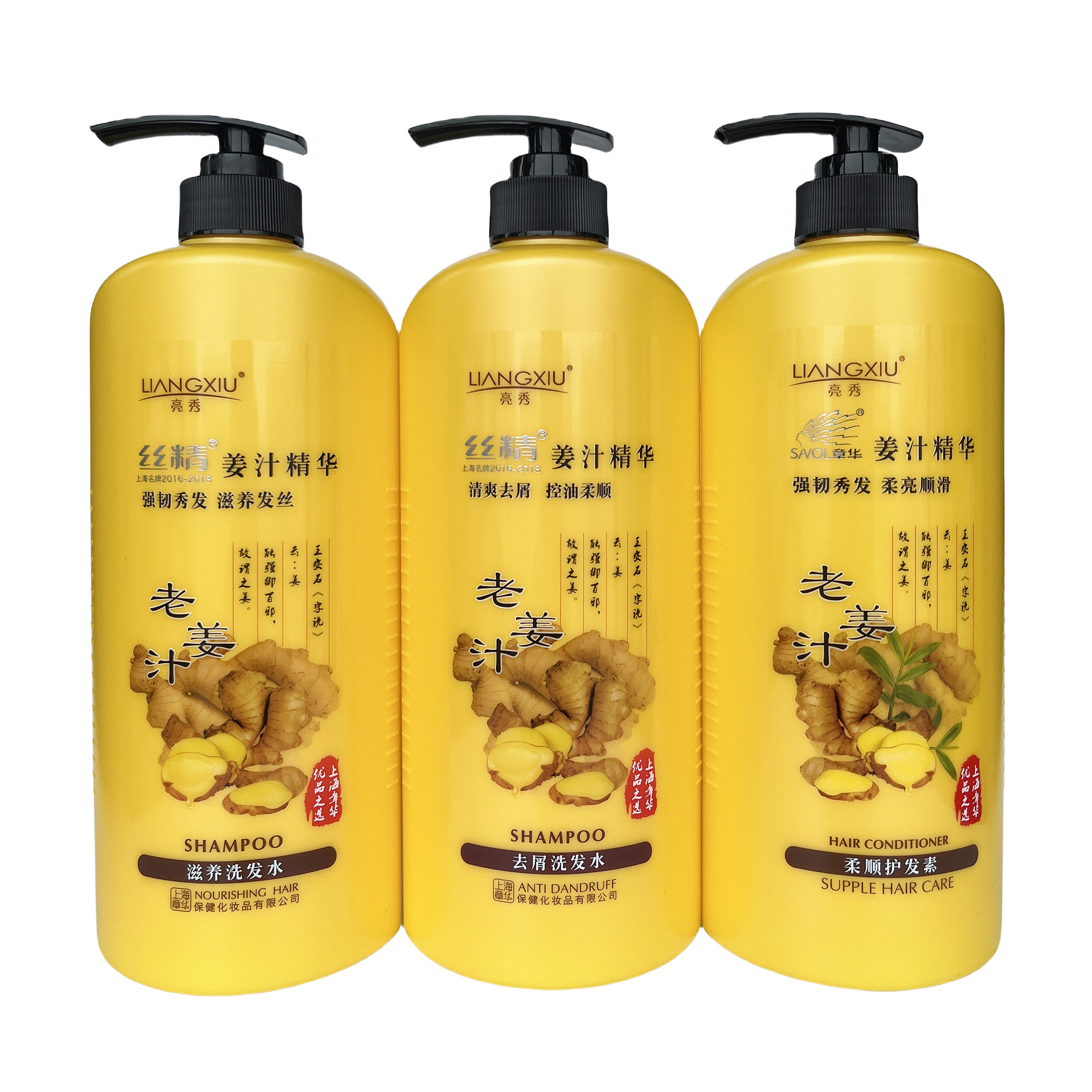 章华亮秀生姜洗发水乳老姜汁去屑深层清洁固发滋养护发素750ml