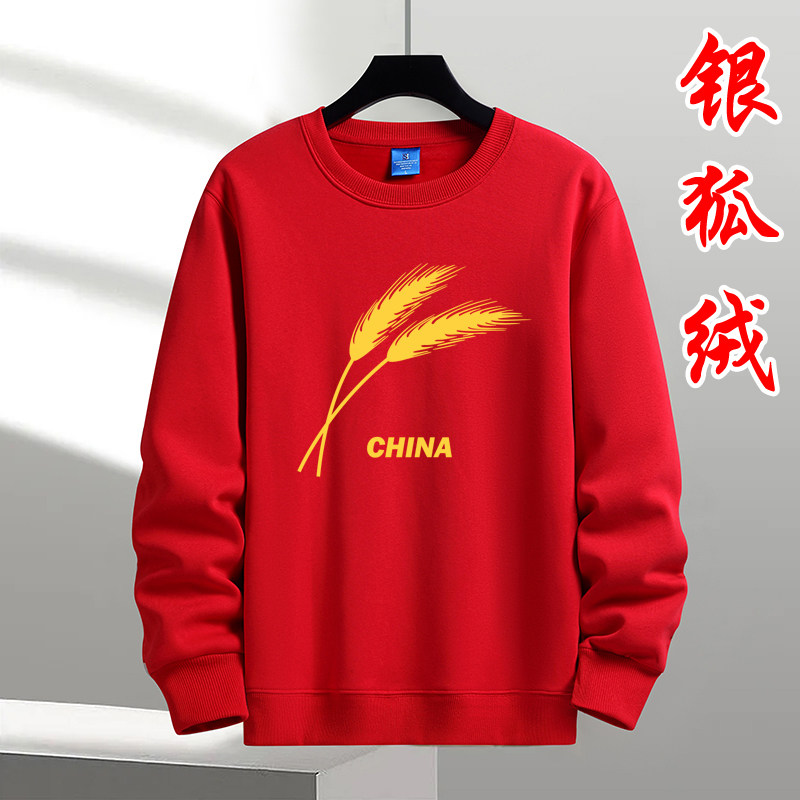 冬季银狐绒卫衣男宽松大码加厚保暖纯棉长袖T恤潮胖子大红色外套