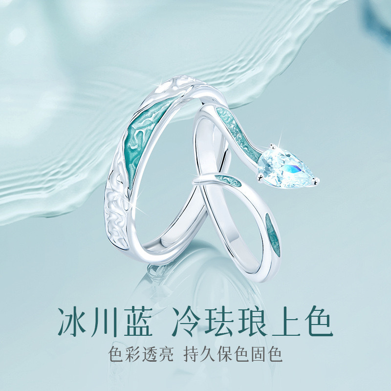 法式珐琅灵蛇情侣戒指女ins风小众设计高级感指环开口对戒情人节