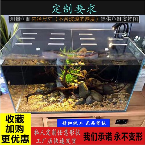 透明PC鱼缸盖板定制宠物水族箱防逃防猫盖高透明乌龟缸盖PC耐力板