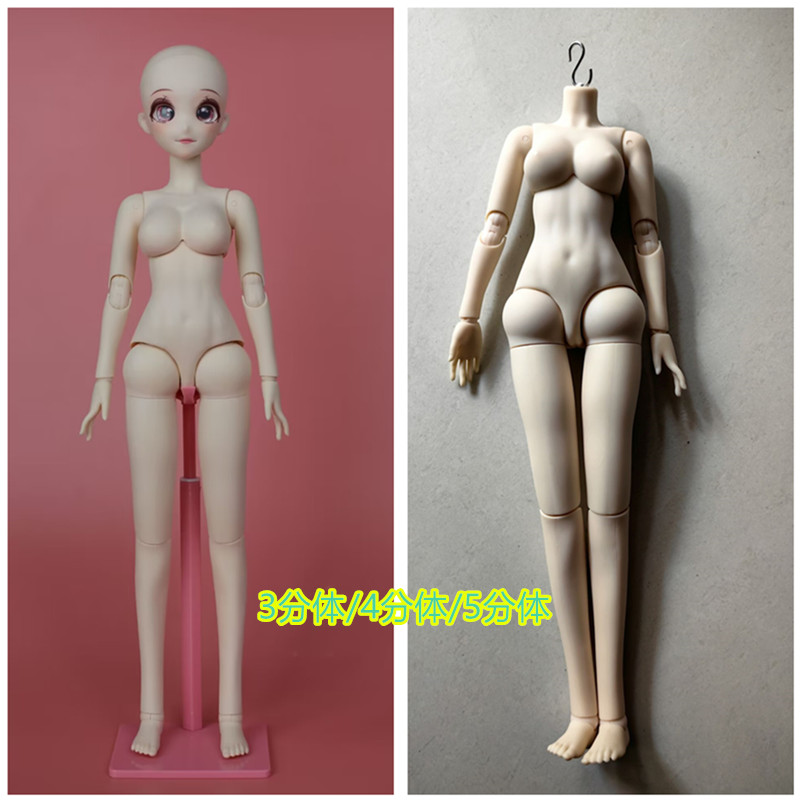 3、4、5分素体娃厂家直销
