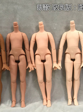 HobgobLin改良版 男娃19关节体平胸无头裸娃 脖子加固款改娃拼娃