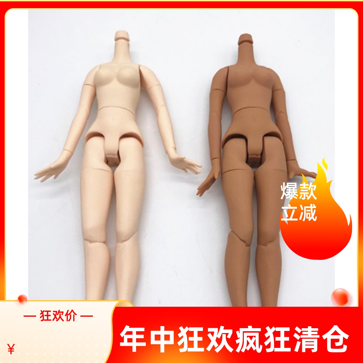 Blythe无头19关节大胸小布azone 超可动素体适合bjd/丽佳唐果改娃