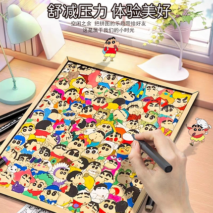 蜡笔小新涂鸦积木木制拼图创意手绘diy可上色拼图卡通全家福动漫