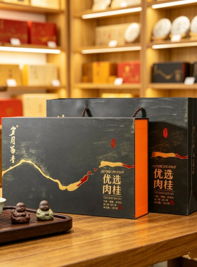 武夷岩茶岁月留香精选肉桂258.8克节日送礼礼盒装浓香肉桂乌龙茶
