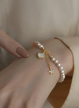 巴洛克淡水珍珠手链女淡水贝壳海星女生时尚感饰品闺蜜网红手饰