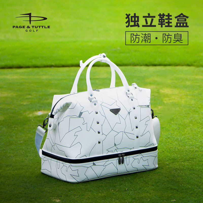 佩琦塔特高尔夫衣物包双层设计