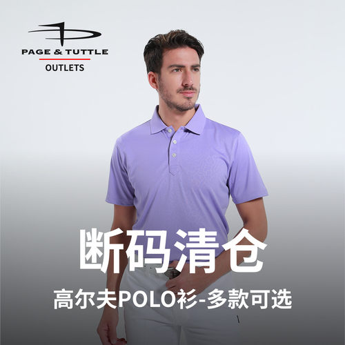 佩琦塔特高尔夫短袖POLO衫男