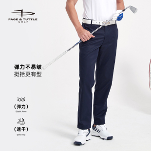 佩琦塔特高尔夫男裤四季款运动裤休闲长裤修身弹力休闲裤裤子