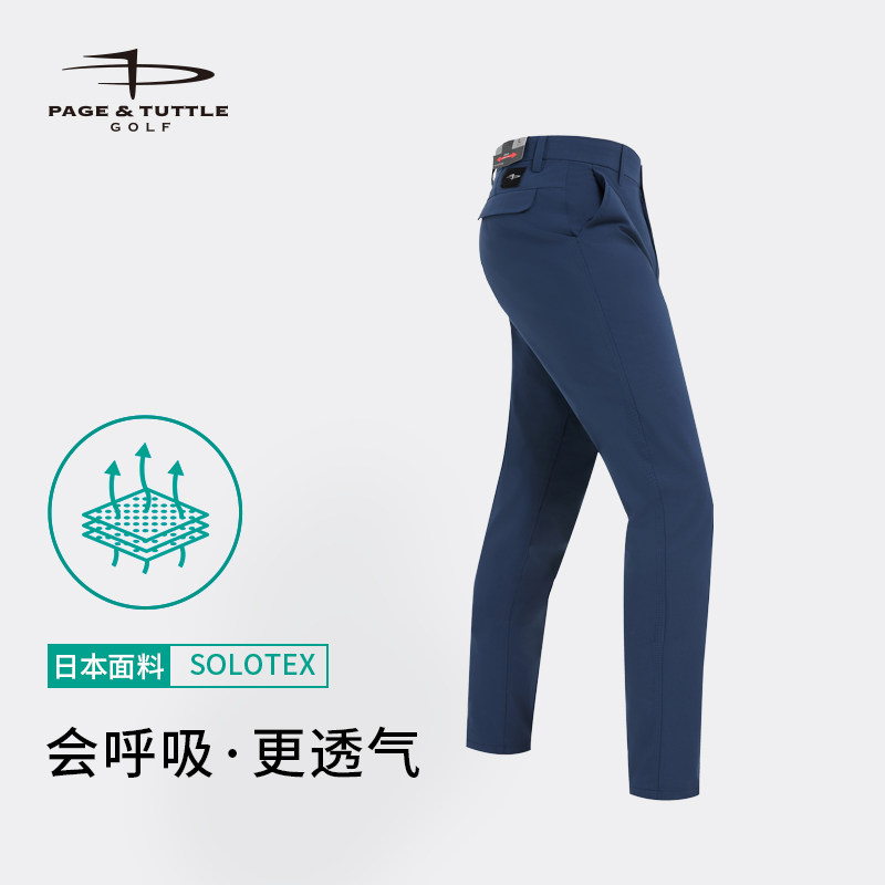佩琦塔特高尔夫男裤四季款运动休闲裤弹力速干直筒裤golf男装新款,运动/瑜伽/健身/球迷用品,高尔夫裤装,淘宝优惠券,粉丝福利购,淘宝优惠卷