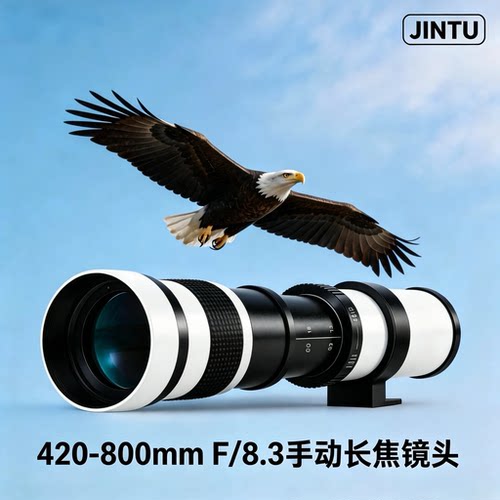 420-800mm专业长焦动物月亮摄影