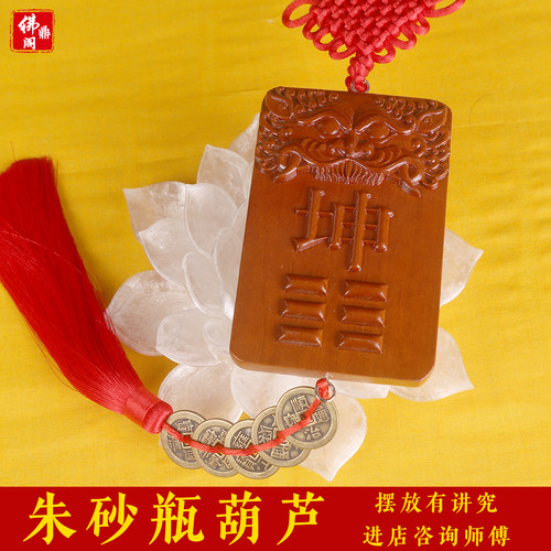 肥城桃木制造补角牌桃花牌挂饰
