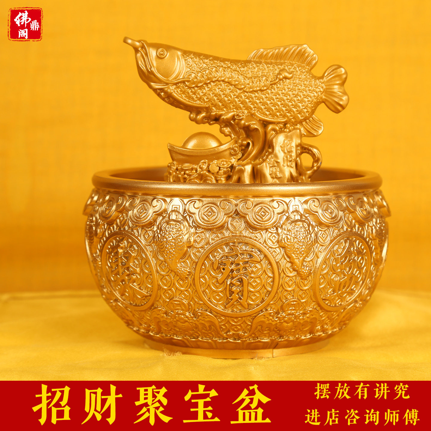 聚宝盆摆件招财聚财纯铜家用存钱罐客厅店铺开业礼品八方来财生财