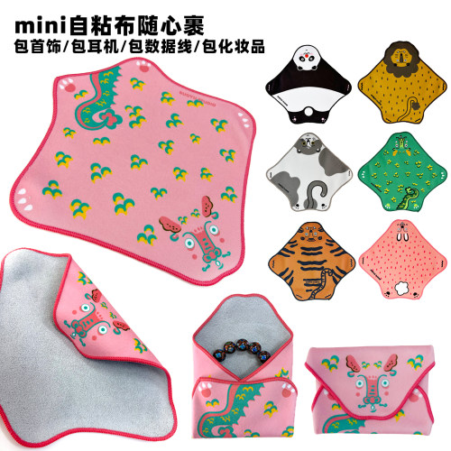 若愚工坊百折布手串数据线首饰耳机运动相机收纳布小号魔术百贴布