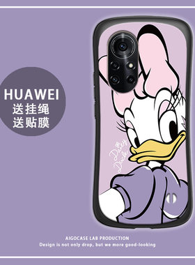 华为nova8sepro手机壳小蛮腰加厚