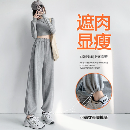 运动裤女秋款2025灰色加绒加厚显瘦阔腿裤小个子高腰抽绳束脚卫裤