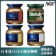 80g blendy maxim马克西姆冻干速溶纯黑咖啡蓝罐瓶装 日本进口AGF