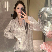 家居服套装 冰丝睡衣女春夏季 气质显瘦网红风长袖 长裤 新款 翻领开衫