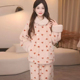 爱心碎花翻领家居服可外穿套装 珊瑚绒冬季 睡衣女保暖加厚加绒韩版