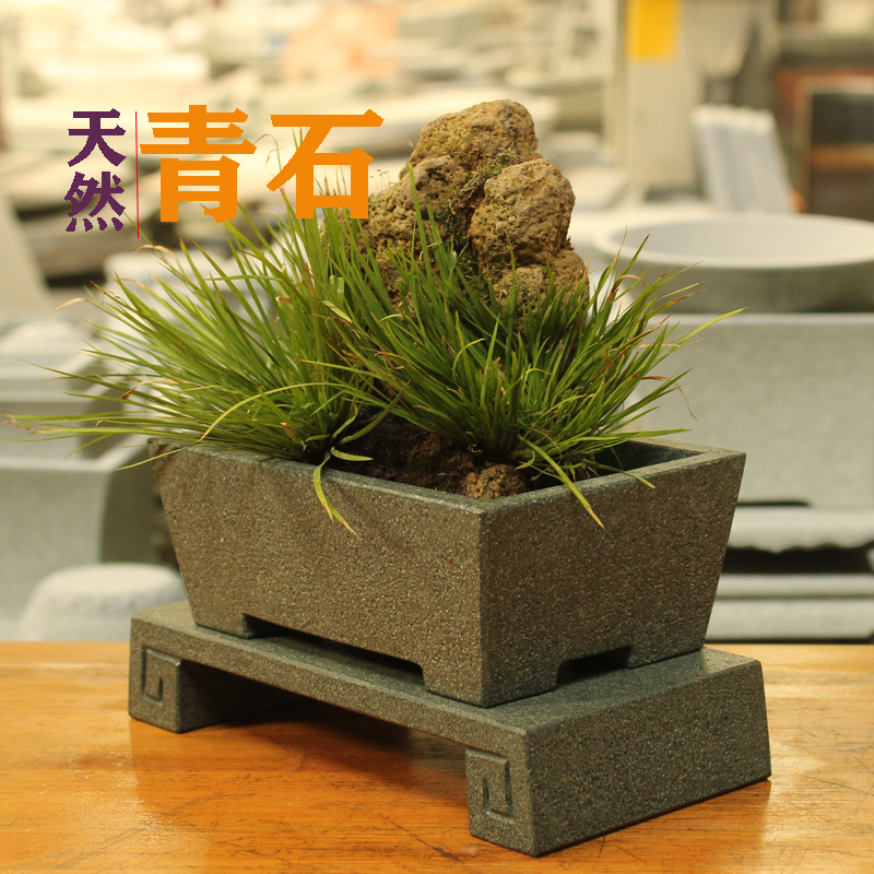 花盆底座石头台座天然石桌面盆景假山底托青石垫长方形案台小花架