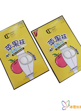 任意剪超薄翘臀脚底防滑连裤袜