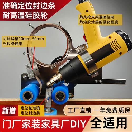 灵龙小型封边机木工家装