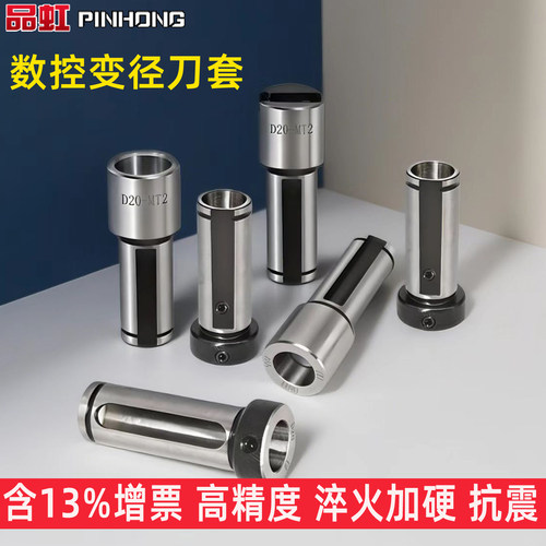 数控车床内孔防震u钻莫氏加长