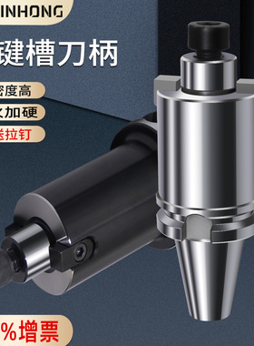 BT40铣刀柄平面铣刀盘吊杆加工中心连接杆面铣刀盘FMB22数控刀柄