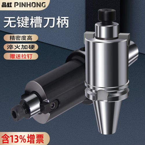 强力抗震FMB刀柄铣刀柄加工中心