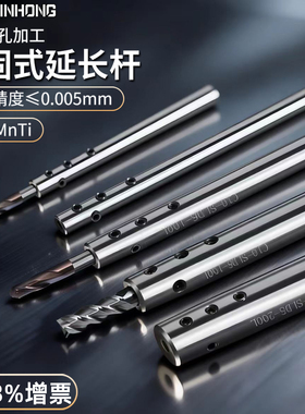 侧固式延长杆小径直柄铣刀连接杆深腔数控加工抗震刀杆SLD加长杆