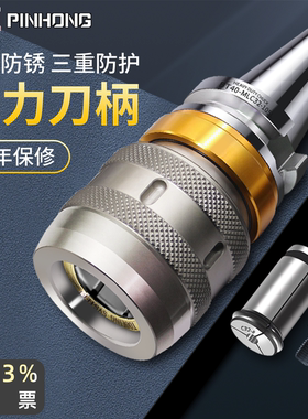 BT40强力刀柄高精度C32夹头防尘铣床CNC加工中心BT30数控刀柄BT50