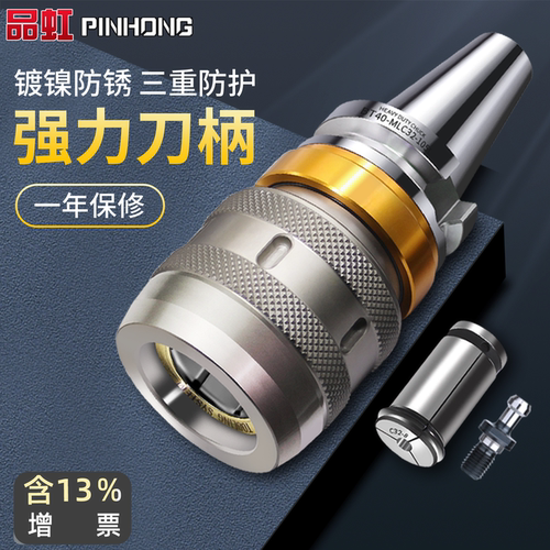 强力刀柄高精度铣床加工中心数控
