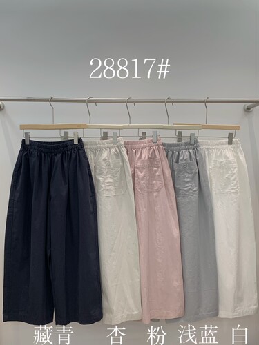 悦己ENJOY28817韩版夏季休闲裤薄款大码女抽绳宽松显瘦哈伦阔腿裤