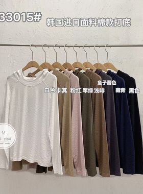 ED,33015#秋季新款进口竹节棉长袖连帽T恤女宽松显瘦百搭上衣打底
