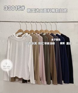 ED,33015#春季新款进口竹节棉长袖连帽T恤女宽松显瘦百搭上衣打底