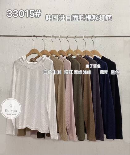 ED,33015#秋冬新款进口竹节棉长袖连帽T恤女宽松显瘦百搭上衣打底