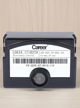 CAREER燃烧机控制盒LOA24.171B27H程控器燃油柴油燃烧器锅炉配件