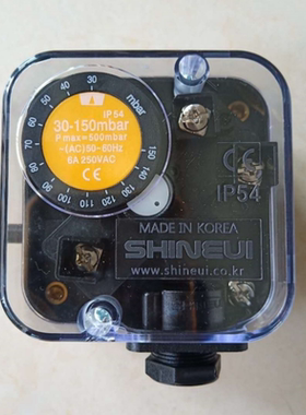 韩国SHINEUI燃烧机烤箱锅炉风压开关燃气空气压力开关燃烧器配件