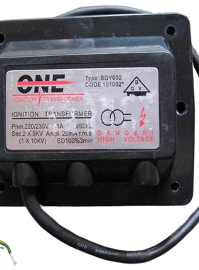 燃烧机点火器欧耐力NOC点火线圈高压包燃烧器点火变压器2X5KV配件