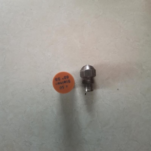 史丹尼燃烧机喷油嘴锅炉配件STEINE植物油喷油嘴燃烧器甲醇灶喷头