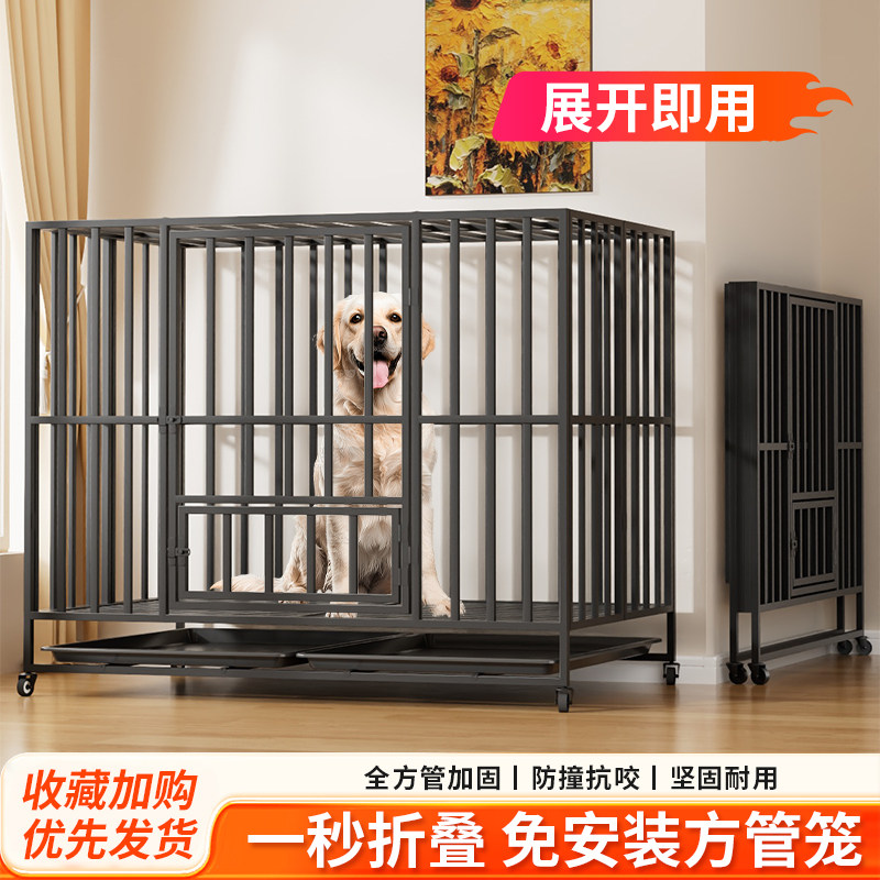 全方管折叠狗笼中型犬狗笼子带厕所方管边牧专用宠物金毛中大型犬