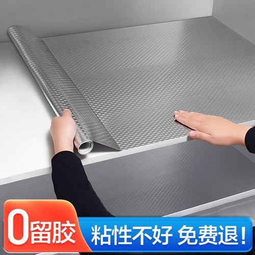 日本厨房防油贴纸橱柜防水潮防火