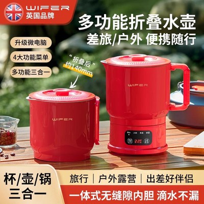 英国便携式烧水壶316不锈钢折叠