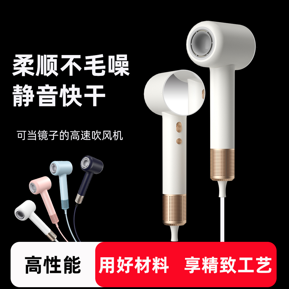 【新款】大风力吹风机负离子护发静音速干家用不伤发高速电吹风筒
