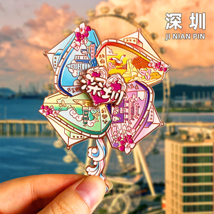[深圳]金属冰箱贴广东旅游世界之窗东门老街深圳湾公园文创纪念品