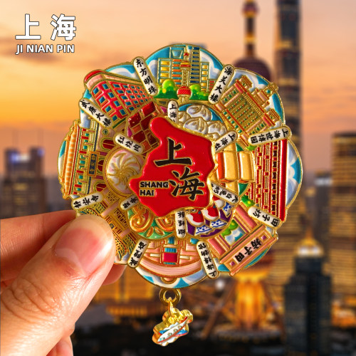 【上海】创意金属冰箱贴东方明珠外滩豫园城隍庙旅游纪念品磁性贴