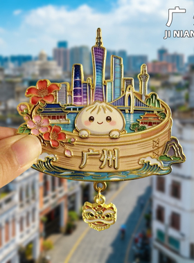 广州金属冰箱贴旅游纪念品