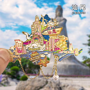 [汕尾]金属冰箱贴凤山妈祖金町湾旅游景点纪念品伴手礼磁吸贴装饰