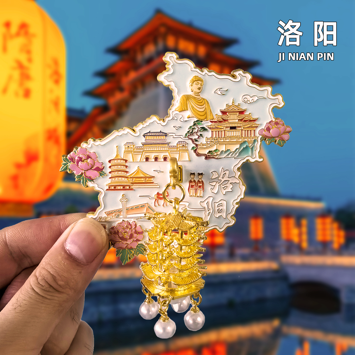 【洛阳】冰箱贴河南老君山龙门石窟白马寺旅游文创纪念品磁贴磁性